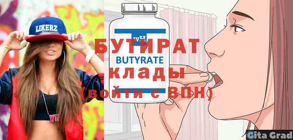 круглые Богданович